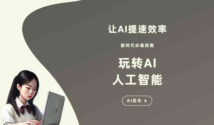 离石区GEO优化完整科普：原理、价值与核心适配场景
