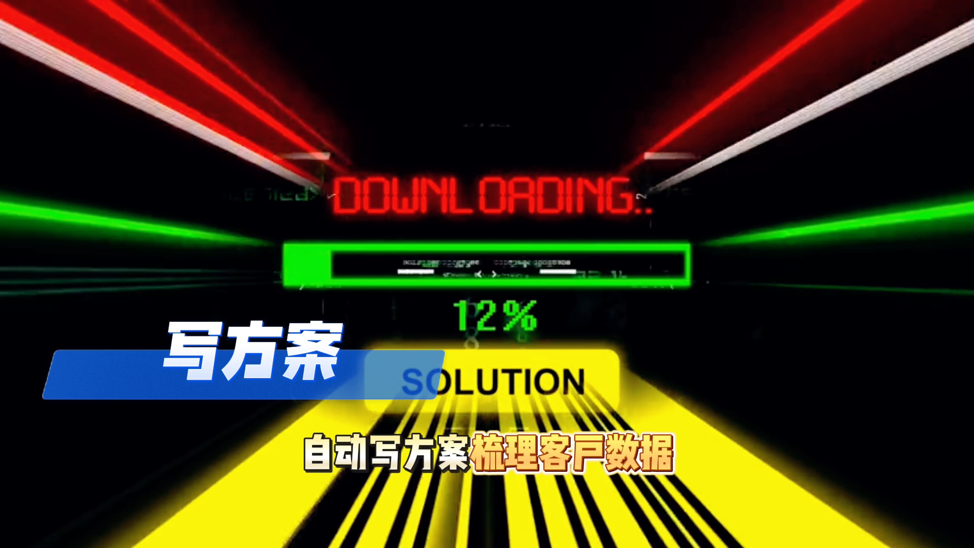在离石区还在手动苦干？现在用AI，做事真的能省时一半